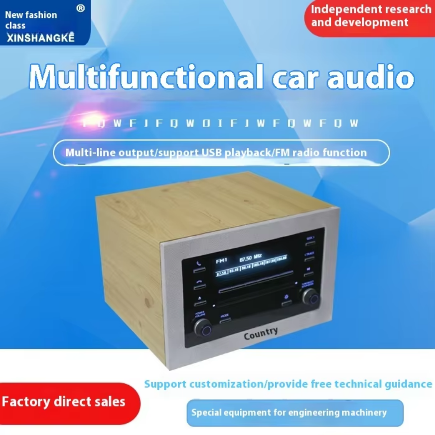 Audio Music In Background - Smart Car Audio Home Theater Bluetooth