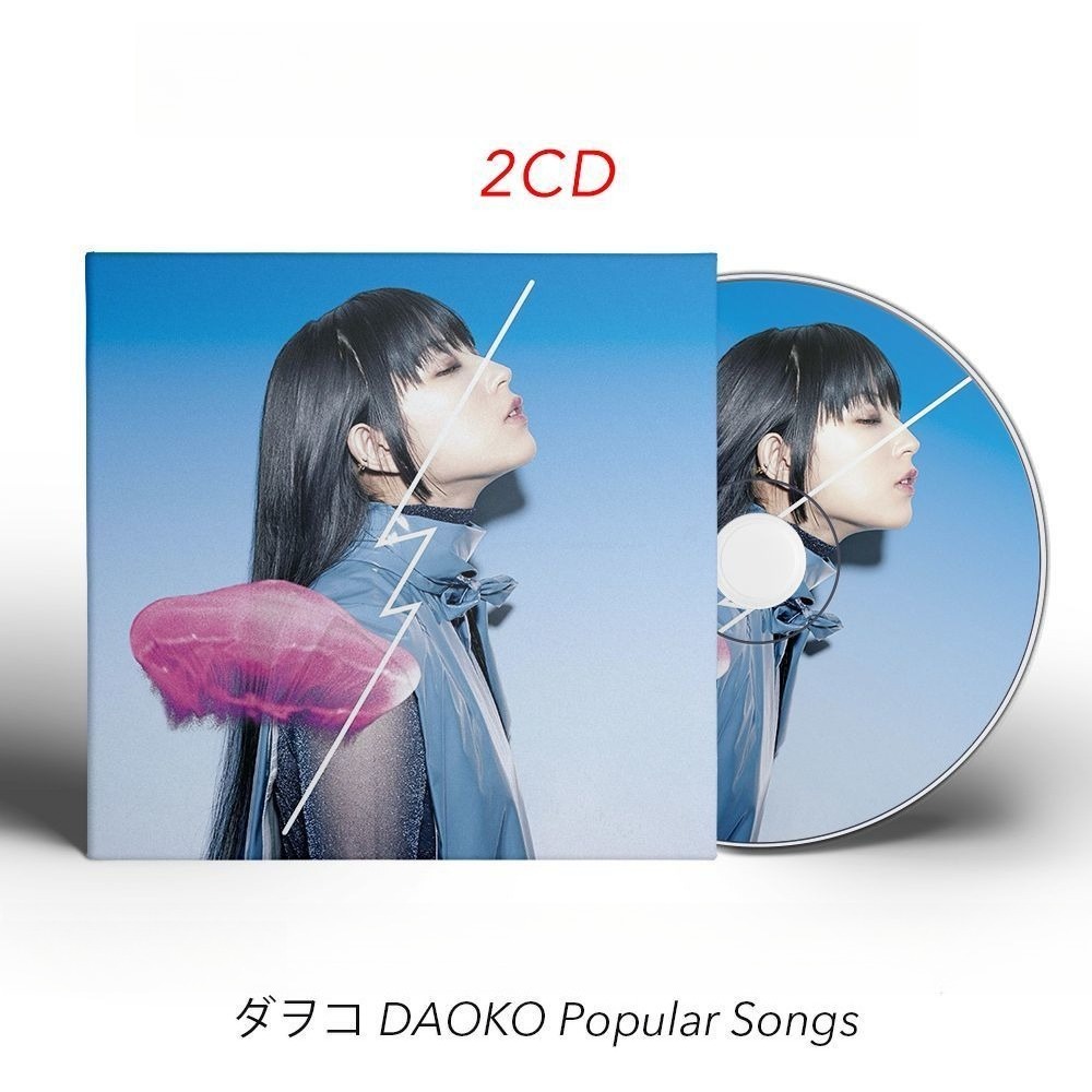 Audio Music For - DAOKO Popular Songs 2CD Only J-Pop