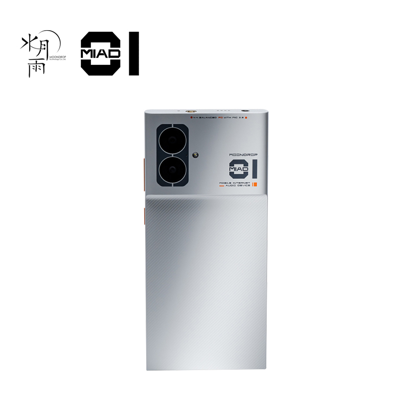 Audio Music To Mp3 - MOONDROP MIAD01 5G Mobile Phone Internet