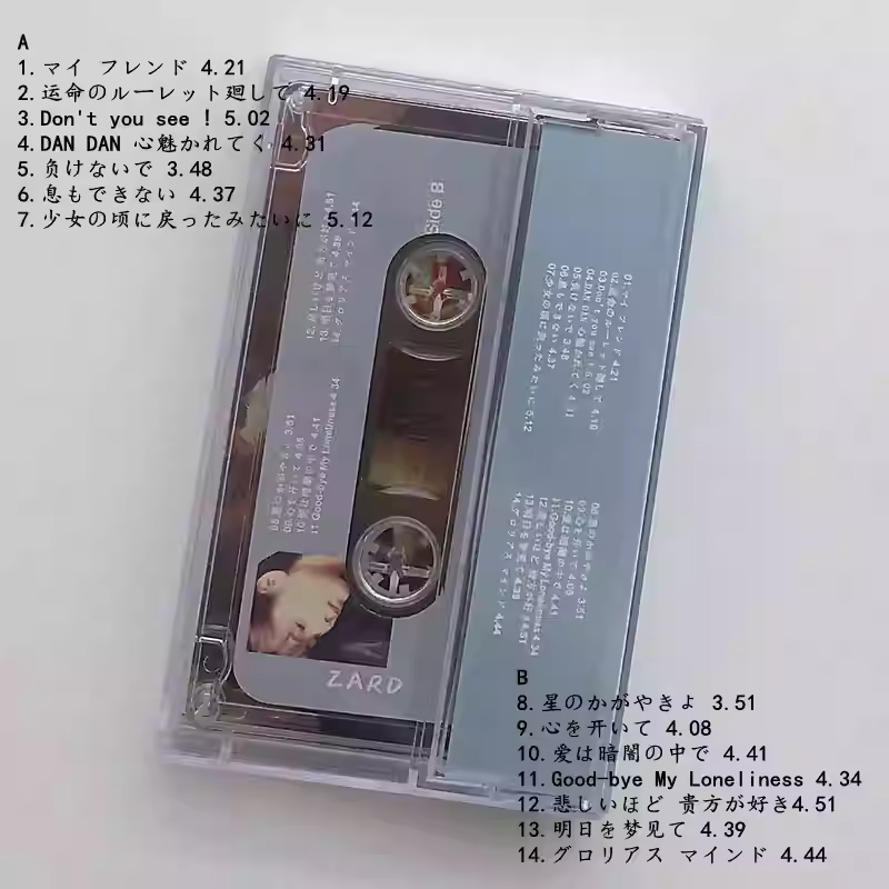 J-Pop Album ZARD Cassette Tape - Audio Music For 评论和价格