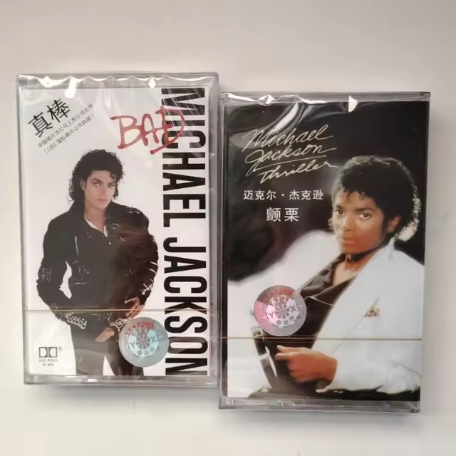 Retro MJ King of pop Michael J - Audio Music Recorder 评论和价格