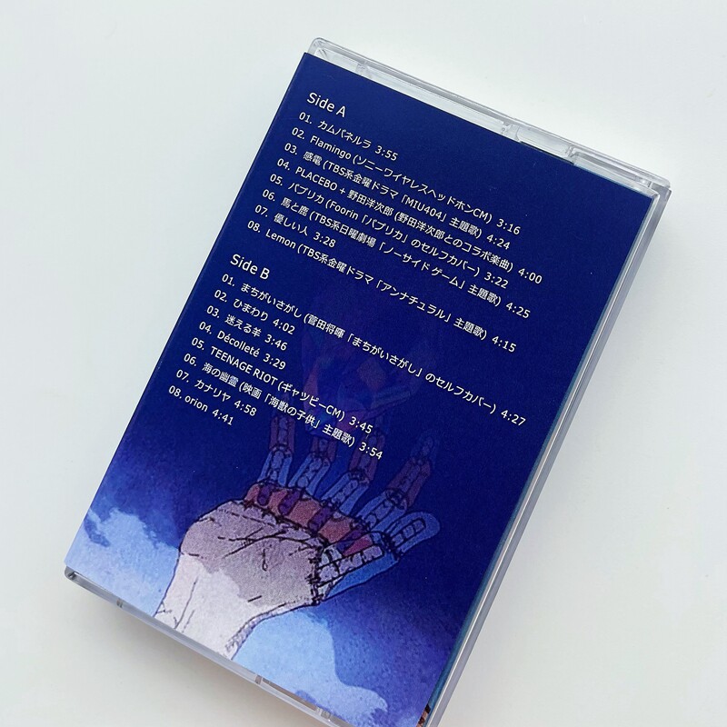 STRAY SHEEP Cassette Tape, Jap - Audio Music For 评论和价格