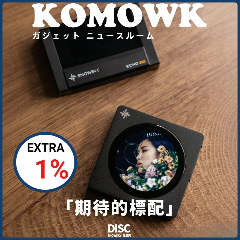 In stock Fiio Disc Portable Mu - Audio Music To Mp3 评论和价格