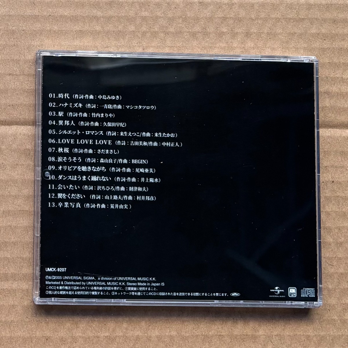 Hideaki Tokunaga VOCALIST Japa - Audio Music For 评论和价格
