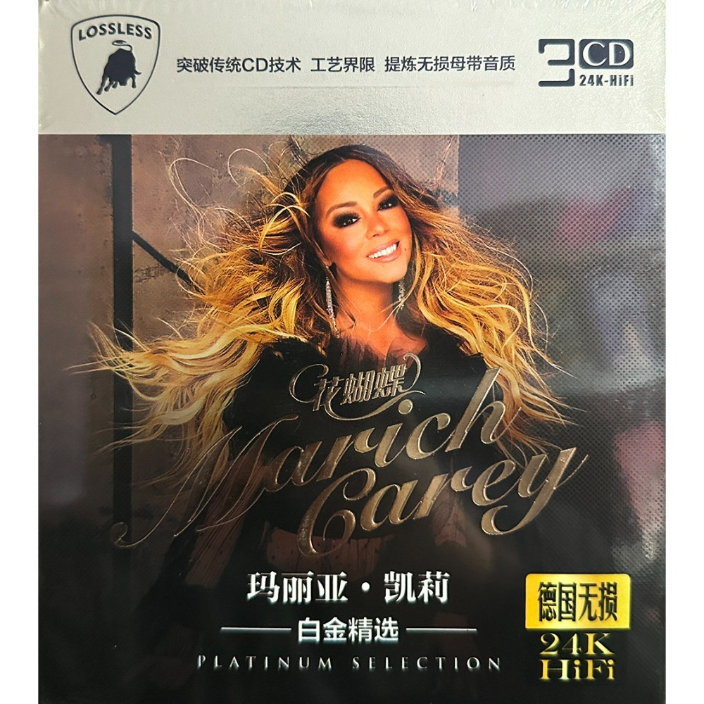 Mariah Carey CD Collection | C - Audio Music For 评论和价格