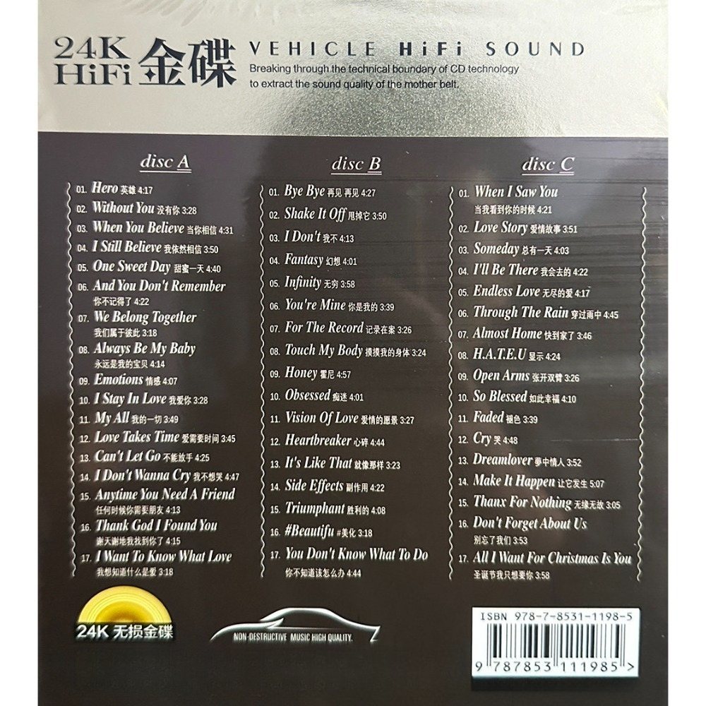 Mariah Carey CD Collection | C - Audio Music For 评论和价格